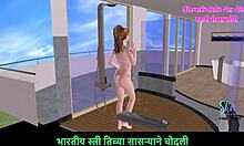 Animeret 3D-tegnefilm af en ung piges nøgenbruser med Marathi-lyd
